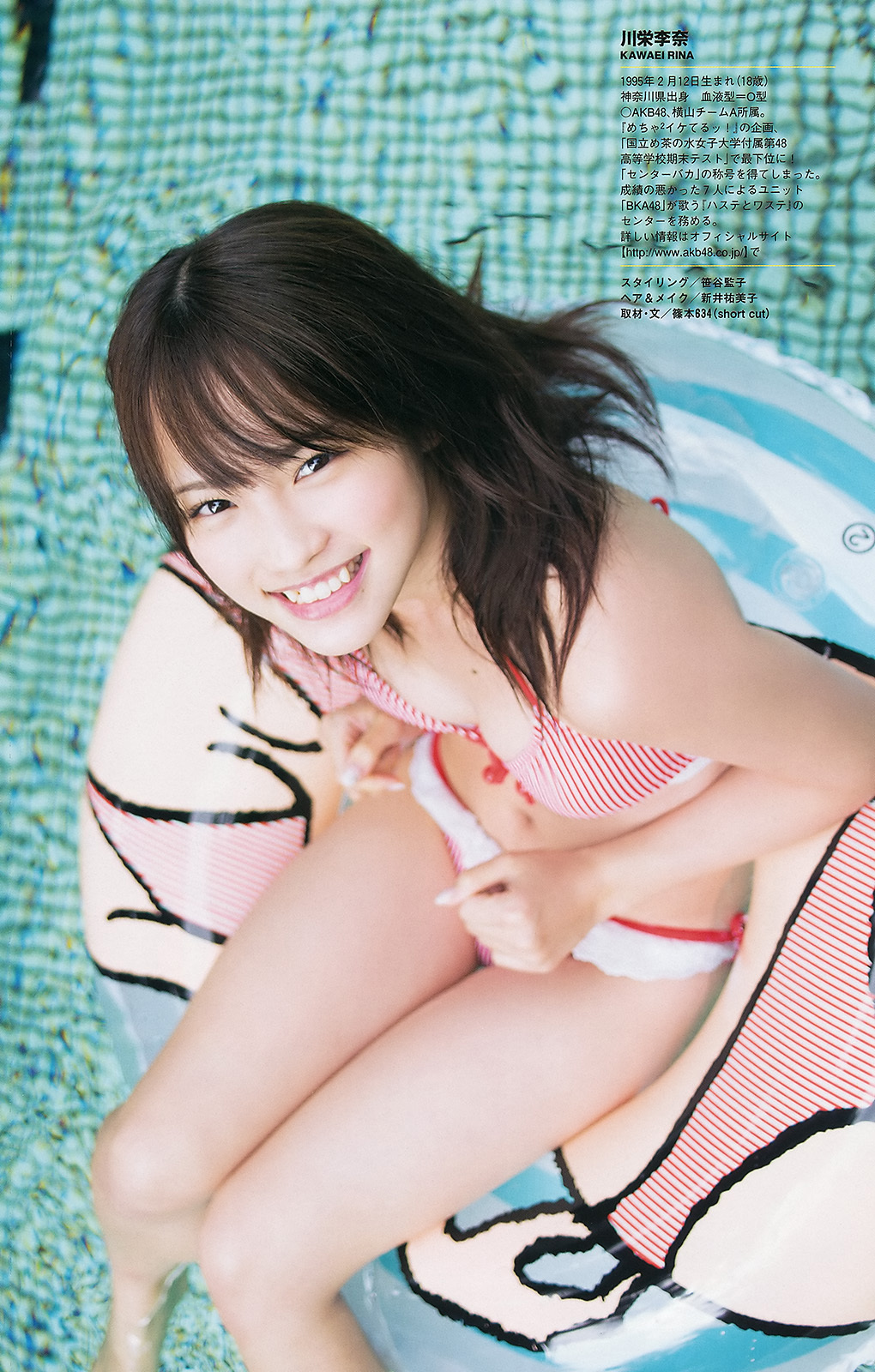 [wpb]  No.40 吉木りさ 佐藤すみれ 玉木碧 太田希望 鷹羽澪 喜屋武ちあき 花井瑠美 今野杏南 希島あいり 川栄李奈